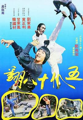 《京华烟云》剧照